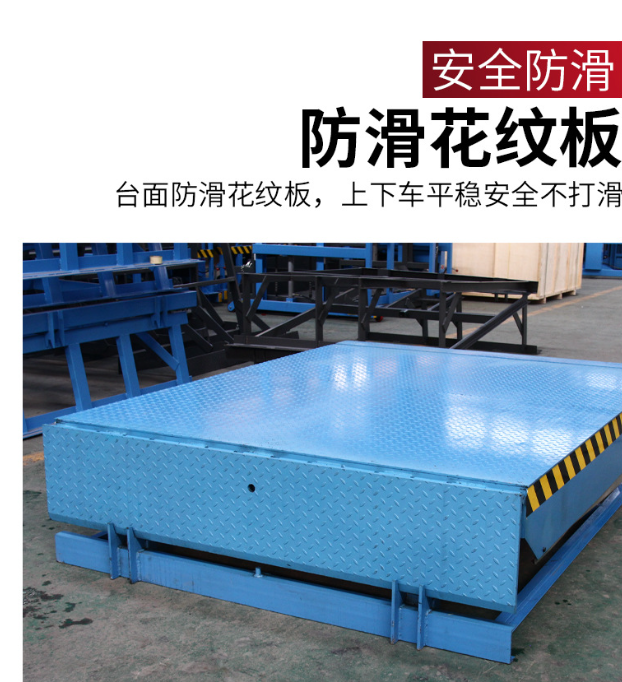 吉林固定式登车桥核心规格与选型指南