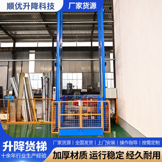 吉林二层垂直升降机